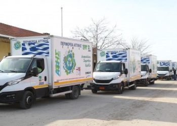 Yunanistan’dan 250 ton yardım malzemesi! “Komşu Türk halkının yanındayız”